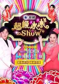 外卖人生 剧照
