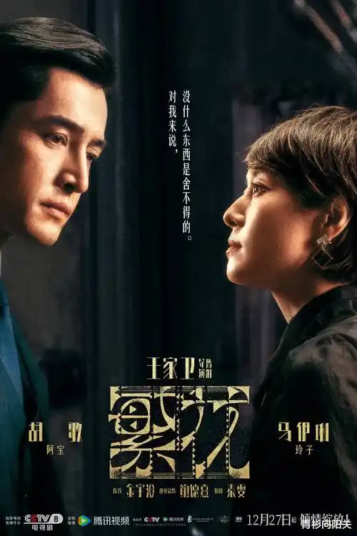 长夜灯影 剧照